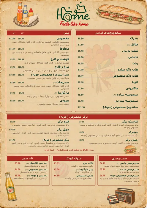 Home food menu in Persian with Persian sandwiches, pizza, burgers and sides with prices